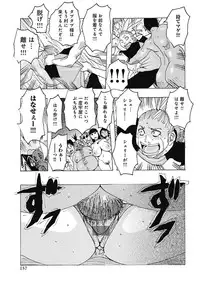 [Jeanne DA'ck] Seikai no Kotou Tapu Tapu [Digital]