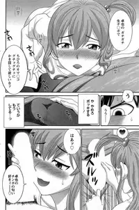 Action Pizazz DX 2014-11