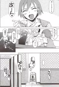 COMIC HOTMiLK 2009-12