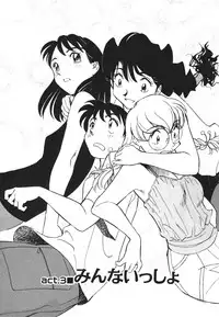 [Futamaro] Boku No Adult Venus