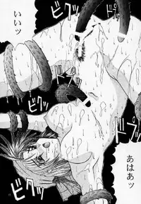 [Dendow Morinaga] Down (SNK)