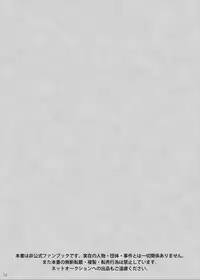 (C83) [Maraparte (Kojima Shoutarou)] 5minutes (Haikyuu!!)