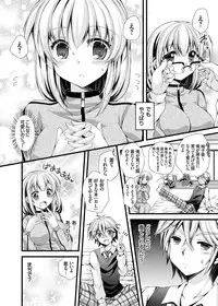 COMIC Grape Vol. 15 [Digital]