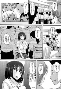 [Norakuro Nero] Idol Lover