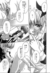 [Anthology] [2004-04-10] COMIC MEGAPLUS Vol.07 (2004-05)