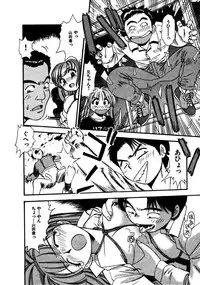 [Eno Akira] FLYING TEAPOT