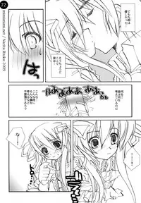 (C76) [Mimimimi (Narita Riuku)] remind DEMONBANE (Demonbane)