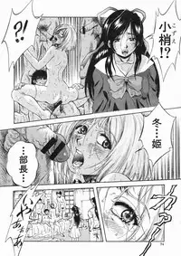 COMIC MUJIN 2005-01