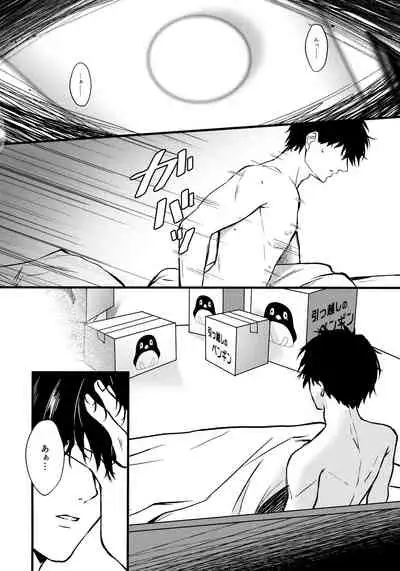 (Kobe Kawasaki Zousen Collection 9) [VALRHONA (Mimamui)] Thinking Out Loud 2 (Kantai Collection -KanColle-)