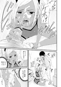 [Tomihero,] Doutei no Ore o Yuuwaku suru Ecchi na Joshi-tachi!? 2 [Digital]