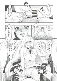 (C93) [AKAbekoMONSTER (Ushino Kandume)] Neurotoxicity (Pokémon Sun and Moon)