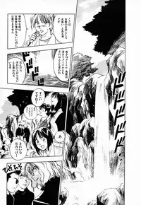 [Juichi Iogi] Reinou Tantei Miko / Phantom Hunter Miko 03