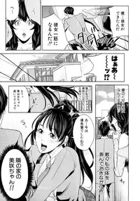COMIC MUJIN 2011-03