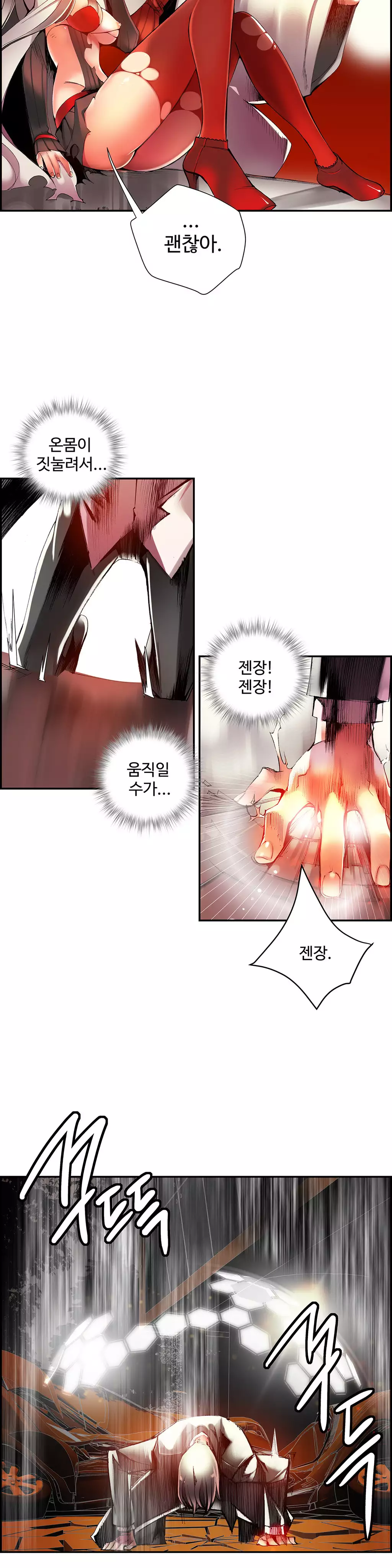 Lilith`s Cord Ch.0-37