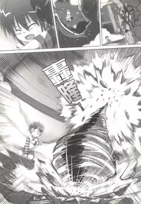 (20070728)[DCPSY]夏一番07