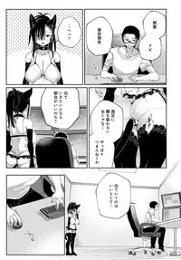 Saijaku Gal wa Ikizurai! Ch. 1-8