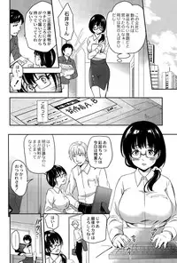 COMIC Saija 2015-09 Vol. 2