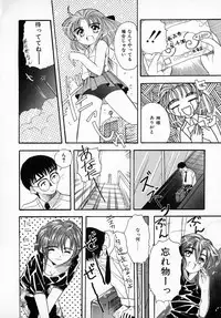 [Saeki Tatsuya] GREEN