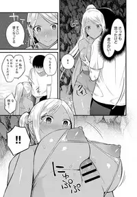 COMIC Anthurium 2019-10