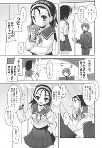 [Sorimura Youji] Colorful Princess