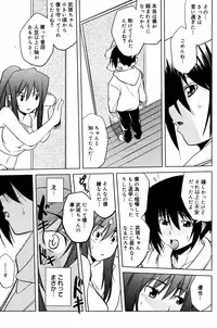 Manga Bangaichi 2007-07