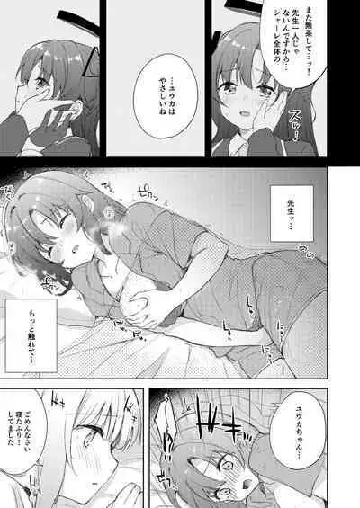 BlueArch Yuri Ecchi Goudou - Blue Archive Girls "Love" Anthology LILY ARCHIVE