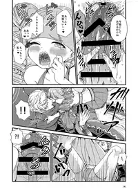 [Tori no Sanpomichi (Inukai)] Kakusha-sama no Futanari Online (Dragon's Dogma) [Digital]