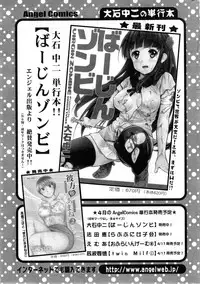 Action Pizazz DX 2014-05