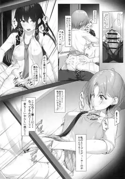 (COMIC1☆17) [Seven Deadly Sins (homu)] Kyou no Dekigoto Asakura Toru (THE iDOLM@STER: Shiny Colors)