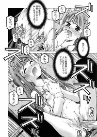 COMIC AUN 2006-02 Vol. 117