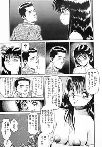 [Chataro] Seifuku no Shita wa Pururun