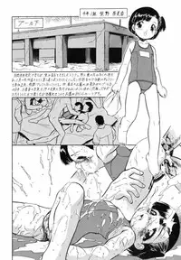 (SC19) [Juushoku To Sono Ichimi (Various)] Yoiko no Gakushuuchou