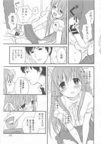 [Anthology] Otokonoko HEAVEN Vol. 02 Dokidoki Chikan Taiken