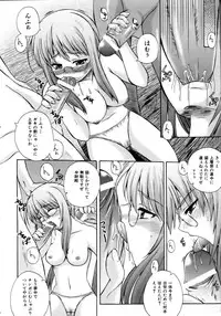 COMIC AUN 2005-12 Vol. 115