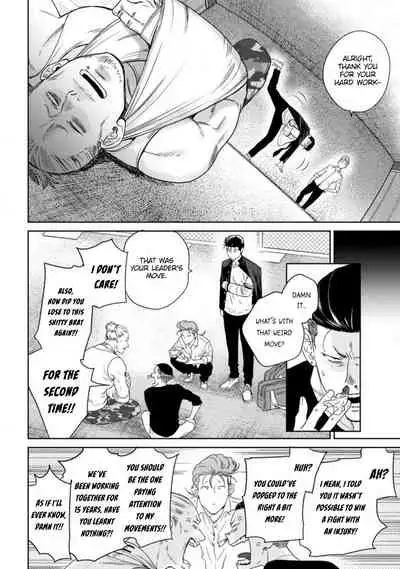 [Hiiragi Nozomu] Nakasete Yaru yo Yankee-kun | I'll Make You Cry Ch. 1-5 [English] [Digital]