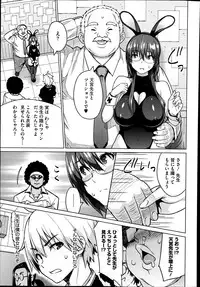 COMIC Megastore Alpha 2014-10