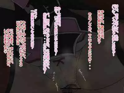 Re: Gyaku Rape kara Hajimaru Isekai Seikatsu