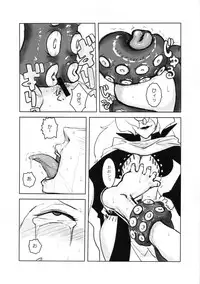 (C80) [HeMeLoPa (Yamada Shiguma)] Maso Robi Peace (ONE PIECE)