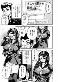 COMIC AUN 2006-02 Vol. 117