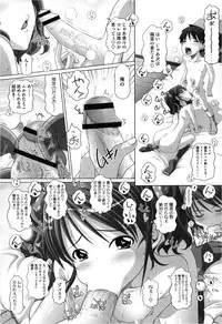 COMIC Megastore 2013-03