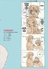 (C84) [Shoujo Kishidan (Oyari Ashito)] Kawaikute Shikata ga Nai! 2 MID SUMMER NIGHT DREAM (Love Live!) [English] {doujin-moe.us}
