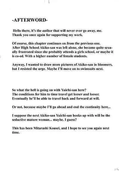 (C97) [Mitarashi Club (Mitarashi Kousei)] Akiko-san to Issho 25 | Together With Akiko-san 25 (Kanon) [English] [Roadwarior2]