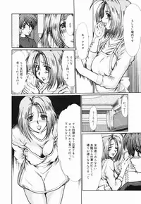 [Fukada Takushi] Insai Zukan