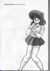 [Watanabe Yoshimasa] Mahou Bishoujo Maruhishirei