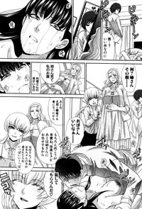 COMIC Shingeki 2016-01