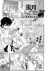 Canopri Comic 2012-06 Vol.20 [Digital]