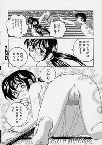 [Wanyanaguda] Omake No Musume