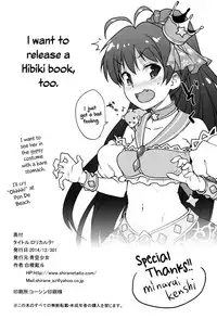 (C87) [Aozora Shoujo (Shirane Taito)] LOLI QUARTETT! (THE IDOLM@STER) [English] [Flatopia]