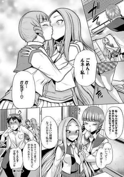 [Yumeno Tanuki] Shiboridashi [Digital]