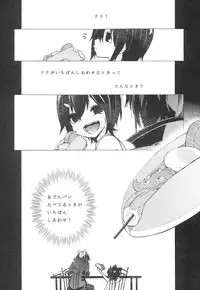 (CCTokyo134) [Peach Kupaa (Sora Tokumo)] O○n Pan (GOD EATER)